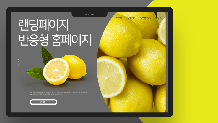 홈페이지제작 제이튜디오